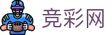 2026世界杯赔率 - 中国竞彩官方中文站